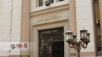 تباين مؤشرات البورصة بمستهل التعاملات