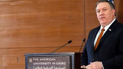 ثورة ضد رئيس الجامعة الأمريكية في مصر على خلفية زيارة بومبيو