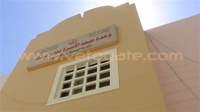 بالصور.. حملة تفتيشية بالوحدات الصحية ومراكز الشباب في أسيوط