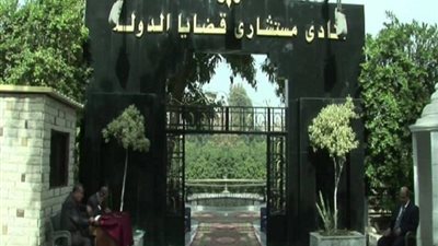 قضايا الدولة: القضاة على قلب رجل واحد في مواجهة الإرهاب