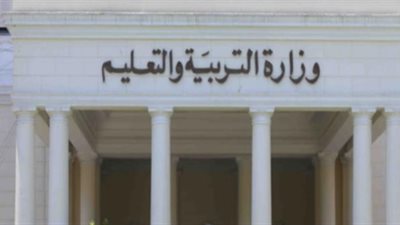 أولياء أمور تلاميذ 