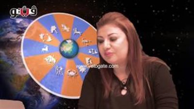 بالفيديو.. عبير فؤاد تنصح مواليد برج السرطان بمراجعة ميزانياتهم