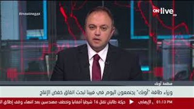 خبير بترول: السعودية وإيران هما سبب أزمة النفط الدولية (فيديو)