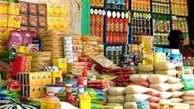 «التموين» تعلن عن اسعار السلع الغذائية داخل المجمعات الاستهلاكية