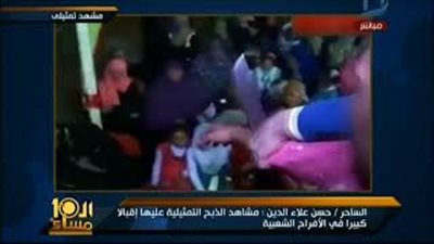 على طريقة داعش.. مشاهد الذبح تغزو الأفراح الشعبية (فيديو)