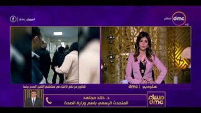 الصحة: إحالة مسئولي مستشفى التأمين الصحي في بنها للتحقيق (فيديو)