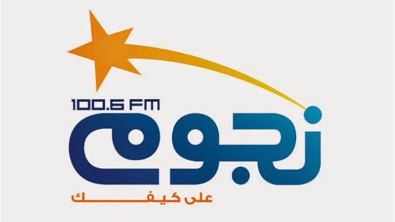 نجوم اف ام