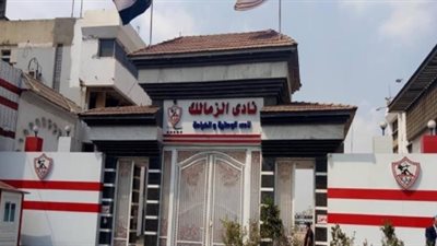مصدر بالزمالك يكشف حقيقة قرار فيفا بخصم 6 نقاط وإيقاف القيد