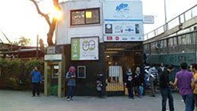 «باليه فاطيما» في ساقية الصاوي.. 15 أبريل