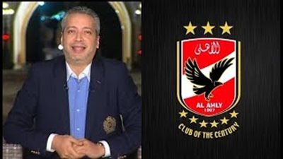 تامر أمين عن نهائي أبطال أفريقيا: «المستحيل ليس أهلاويا»