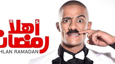 عودة عرض «أهلا رمضان» أسبوعيا على مسرح الهرم