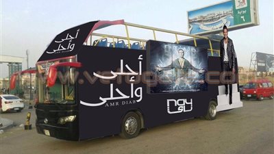 صناع ألبوم عمر دياب على «الأوتوبيس المكشوف» بالإسكندرية