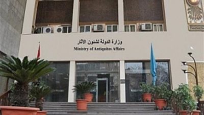 تفاصيل شطب فيلا ٢٩ بالهرم من سجلات الآثار