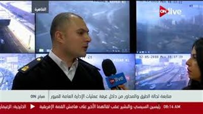 «المرور» تكشف حالة الطرق والمحاور في القاهرة (فيديو)