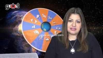 حظك اليوم مع خبيرة الأبراج عبير فؤاد