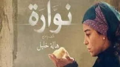 26 مايو.. «نوراة» يفتتح مهرجان الفيلم العربي بكوريا الجنوبية