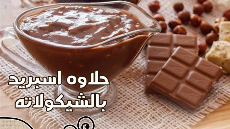فيتو