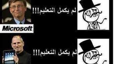 ساخرون.. التعليم في مصر والخارج