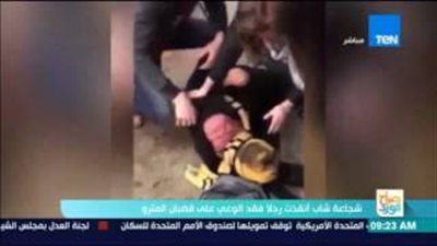 بالفيديو.. شجاعة شاب أنقذت رجلا فقد الوعي على قضبان المترو