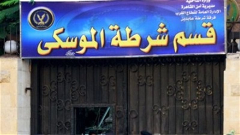 صورة ارشيفية - قسم