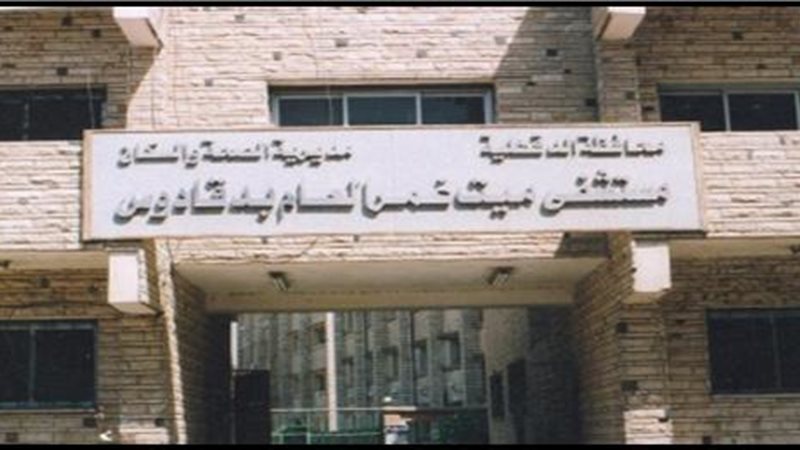 مستشفى ميت غمر العام
