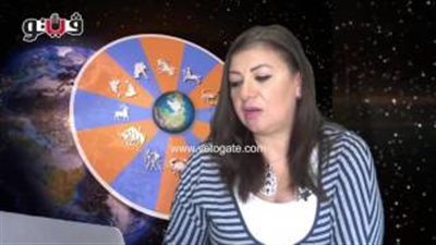 بالفيديو.. عبير فؤاد: حظ رائع لمواليد برج السرطان