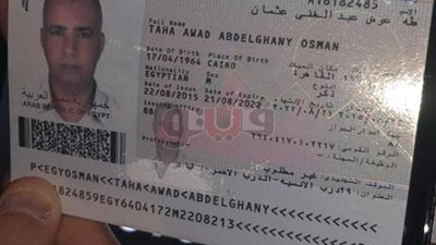 التوصل لأسرة المصري فاقد الوعى في الكويت بمعاونة أبناء الجالية