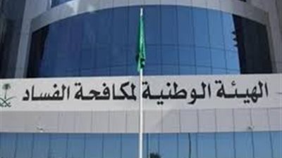 كواليس لجنة الإطاحة بأمراء ووزراء بتهم الفساد في السعودية