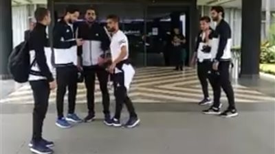 بعثة المصري تتجه إلى مطار ليبرفيل استعدادا للعودة (فيديو)