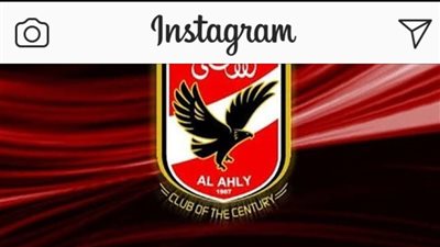 أمينة لحكم مبارة الأهلي والوداد المغربي: «إلهي ما توعى تحكم تاني»