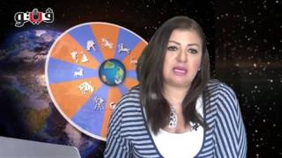 بالفيديو.. عبير فؤاد تنصح مواليد «القوس» بالصبر