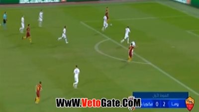 روما يتقدم أمام فيكتوريا بلزن 2/0 بالشوط الأول (فيديو)