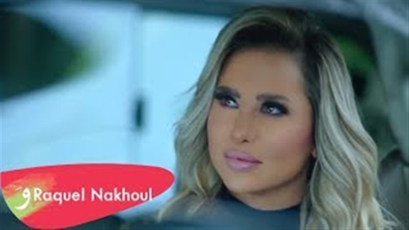 فيتو