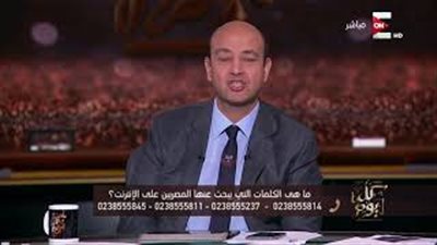 بالفيديو.. عمرو أديب عن هزيمة الأهلي: «دولاب الجوائز اتملا»