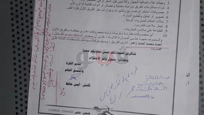 اللجنة المالية تصرف تكاليف معسكر الزمالك بالسويس (مستندات)