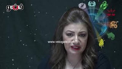 عبير فؤاد تكشف الحالة الفلكية للأبراج (فيديو)