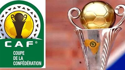 اليوم.. مواجهات شرسة بدور الـ16 في الكونفدرالية