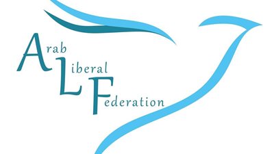 الاتحاد الليبرالي العربي: صفة القرن مشروع تصفية للقضية الفلسطينية
