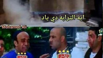 ساخرون.. الأهلي يخسر بطولة أفريقيا أمام الوداد المغربي