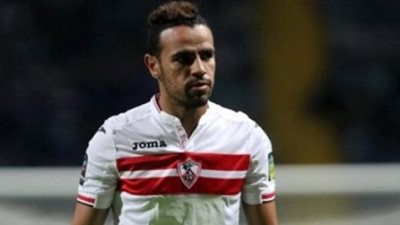 الزمالك يحسم اليوم مشاركة حازم إمام في موقعة الهلال السعودي