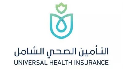 منظومة التأمين الصحي الشامل الجديدة | الحكومة: الإرادة السياسية وراء تطبيق المنظومة