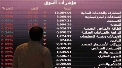 هبوط أسهم البورصة السعودية بعد احتجاز رجال أعمال وأمراء