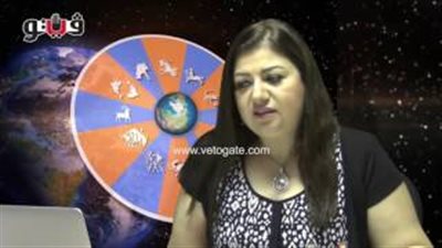 بالفيديو.. عبير فؤاد: حظ رائع لمواليد برج الجوزاء اليوم