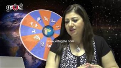 بالفيديو.. عبير فؤاد: مواليد برج الأسد قادرون على إظهار مواهب فنية رائعة