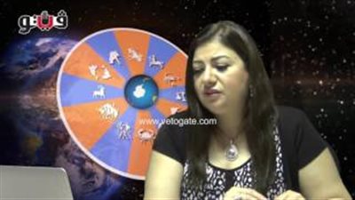 بالفيديو.. عبير فؤاد: يوم داعم لمواليد برج القوس