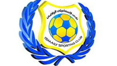 إسماعيل حفني يوجه نصائح للمتقدمين لاختبارات الناشئين بالإسماعيلي