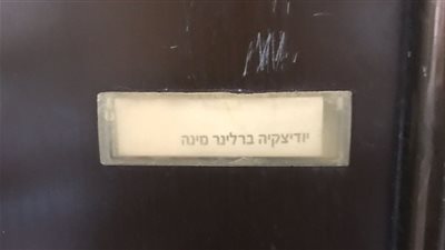 قصة شقة مكونة من غرفة واحدة اشتراها بوتين في إسرائيل (صور)