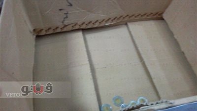 بالصور.. حملة من «الصحفيين» لجمع كفالة النقيب بالعملات المعدنية