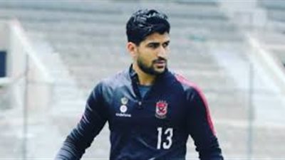 عودة علي لطفي واستمرار غياب مؤمن وتأهيل عمار في مران الأهلي