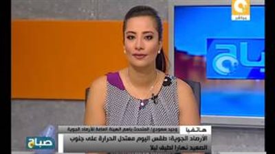 بالفيديو.. الأرصاد: طقس رابع أيام العيد يسمح بالخروج للمتنزهات